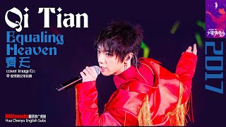 [EN/JP SUB] Opening + Qi Tian || Hua Chenyu 20171014 Mars Concert 华晨宇2017演唱会《齐天》@小调DER