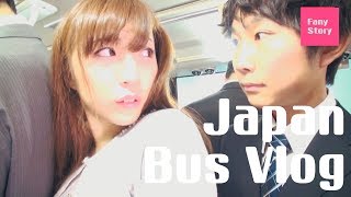 Download lagu Japan Bus Vlog - neighbor EP.5 mp3 Download lagu Japan Bus Vlog - neighbor EP.5 mp3