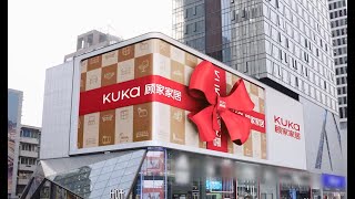 Naked Eye 3D丨KUKA HOME New Product M0501 the Dream Cube Mattress - Disclosed in Surprise