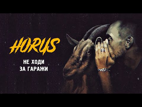 Video thumbnail for Не ходи за гаражи (edited version) (DGBTG)