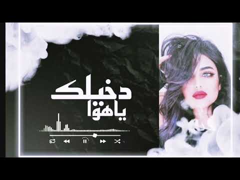 ارشيف عراقيه 2022 | دخيلك يا هوا - يا قلبي لا تشوف النوم - حسام الرسام قديم