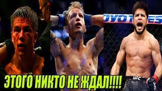ДИЛЛАШОУ ПРОТИВ СЕХУДО! ОБЗОР UFC!