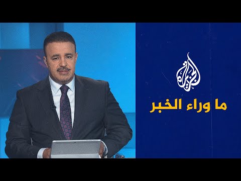 فيديو | حصار أمريكي بحري نفطي على فنزويلا يرفع التوتر في الكاريبي.. قراءة تحليلية في ما وراء الخبر