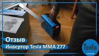 Tesla Weld MMA 277 IGBT - відео 7