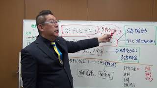 ＮＨＫに受信料を支払っていない方へ　詳しい解説【2025年8月19日版】