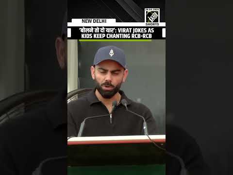 बोलने तो दो यार’: Virat jokes as kids keep chanting RCB-RCB, video goes viral
