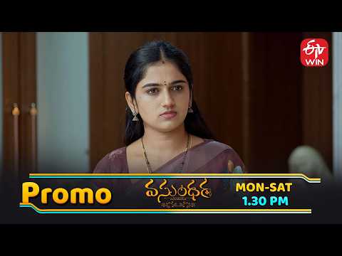 Vasundara Latest Promo | Episode No 225 | 17th February 2026 | ETV Telugu