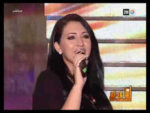 Asmaa El mnawar - Coctelle maghribi