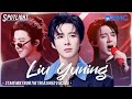 Liu Yuning takes over the stage💥 Watch this iconic stage mix now! / The Treasured Voice S6 Special