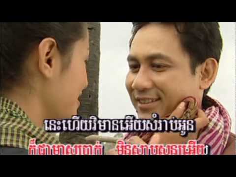 បំពេរទិព្ទសូដាច័ន្ទ Bom Pe Tep Soda Chan, Khmer Song Lyrics, Karaoke Khmer, ភ្លេងសុទ្ធ