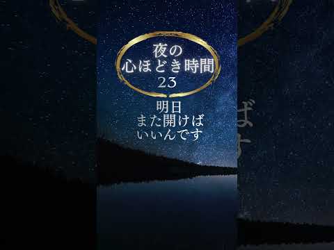 癒し系・スピリチュアル系のショート動画作ります 幻想的な世界観×やさしい言葉◎心がほっとする縦型動画