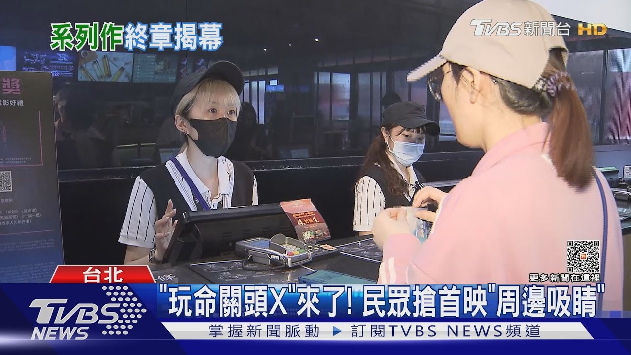 《玩命關頭X》上映人氣旺！　影城單日「直逼40場次」周邊吸睛