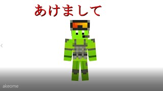 202５ あけましておめでとうございます。