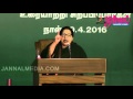 Jayalalitha S Speech At Island Ground Full Video ADMK Election Campaign 2016