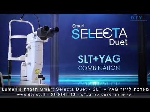 Smart Selecta Duet