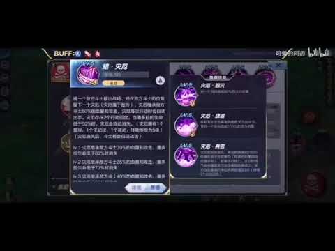 Saint​ seiya​ awakening​:New​ Pandora​ (cr.billbill)​