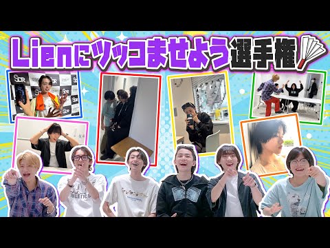 【おバカなせいでブレました。笑】ツッコませよう選手権！