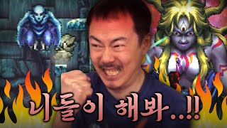 이 게임은 진짜 상상을 초월합니다..🤬 [라 무라나#4]