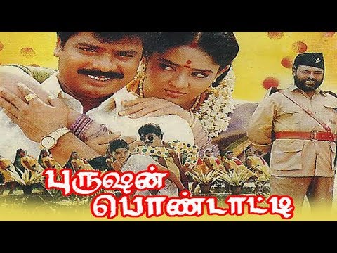 Purushan Pondatti