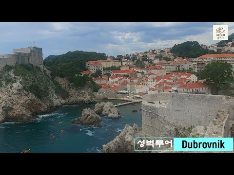 2023.05.21 Let's go to Europe 26 [(#Dubrovnik) 발칸반도의 진주, 크로아티아 3]
