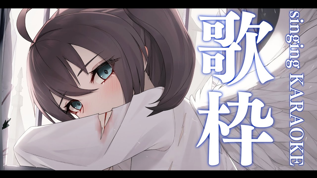 【復活】完治したぞ！！歌うぞ！！！【ホロライブ/夏色まつり】