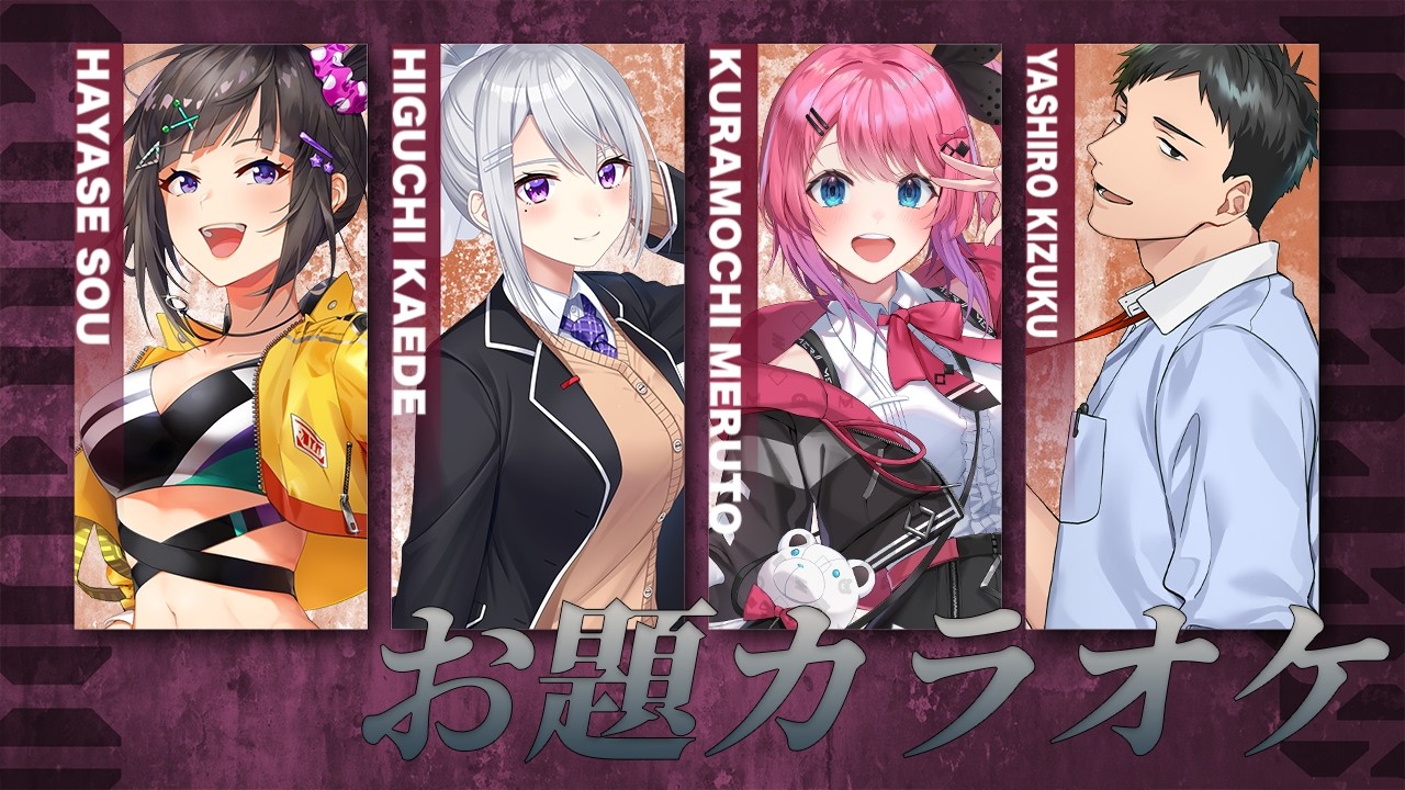 YouTubeサムネイル