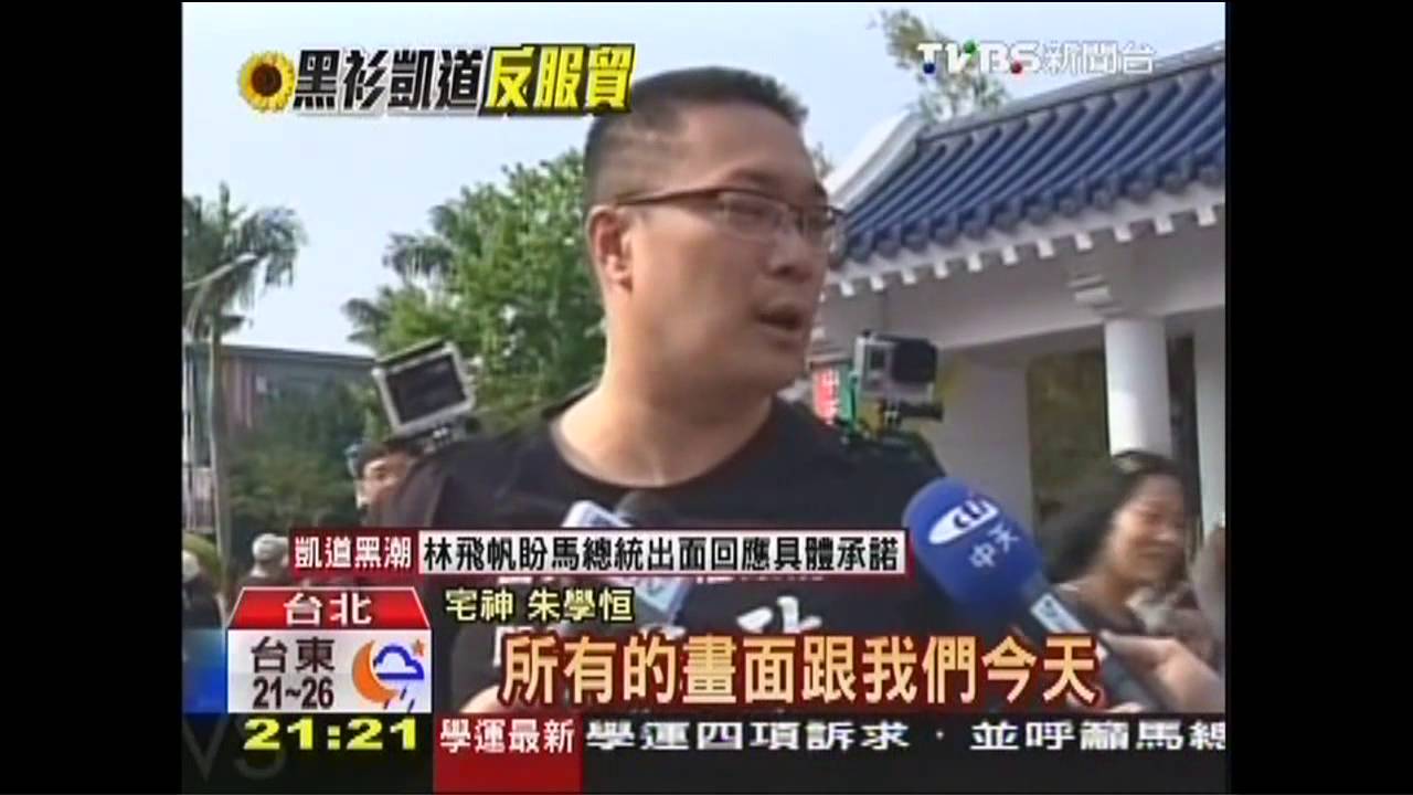名人要市場還是立場? 330遊行見端倪