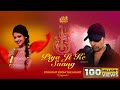 Piya Ji Ke Sanng (Studio Version) |Himesh Ke Dil Se The Album| Himesh Reshammiya |Shabbir| Arunita|