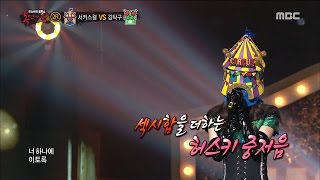 Download lagu [King of masked singer] 복면가왕 - Circus girl to juggle with vocal cords 2round - If It Is You 20170326 mp3