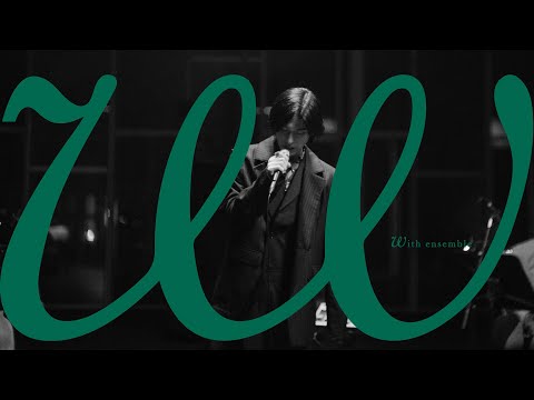 Who-ya Extended – VIVID VICE | With ensemble