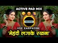 Mehndi Laga Ke Rakhna मेहंदी लगाके रखना Active Pad Mix DJ MK OldHindid