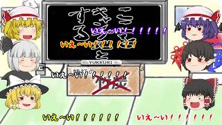 100人突破記念動画＆OP改