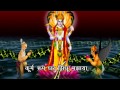 Shree Vishnu Chalisa God Vishnu Chalisa Chalisa Sangrah With Subtitles Chalisa 2015