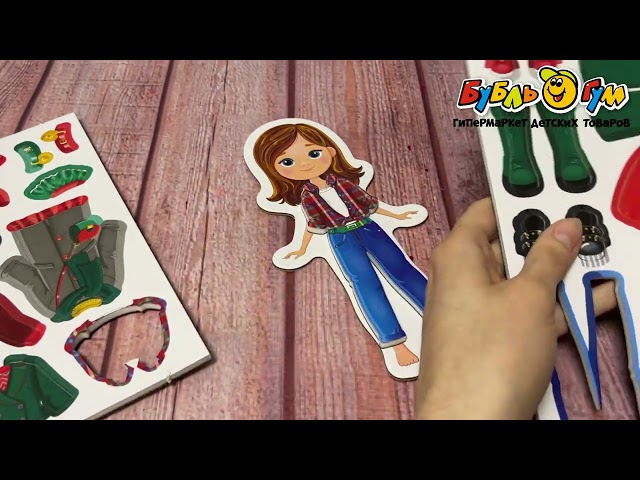 Игра магнитная одевашка Модница с 3лет - видео