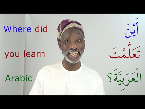 Practise Speaking Arabic with Dr Imran Alawiye 1