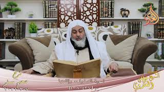 شرح صحيح مسلم (234) ” تسوية الصفوف وإقامتها ” ح (437-438)   تاريخ 7  2 2021