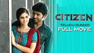 Citizen (Ivan Veramathiri - Telugu Dubbed) | Full Movie | Vikram Prabhu | Surabhi