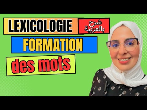 La formation des mots lexicologie اختبارات مباراة التعليم