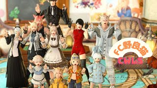 FF14 ハロウィンSS交流会 独り言少なめ