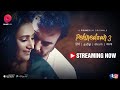 Pehredaar Season 3 Now Streaming Exclusively Only On PrimePlay App Jaishree Shayana