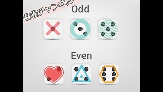 【縛り麻雀】確定3着か、ツモりトップか【オーラス判断問題】