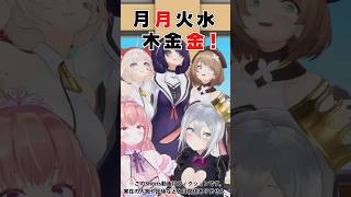 【ホロあお比較】社畜の違い【ホロライブ切り抜き/あおぎり高校/Aちゃん/友人A/大代真白/音霊魂子/栗駒こまる/我部りえる/山黒音玄】【 #hololive #vtuber 】