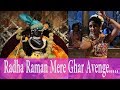 Aaj mere piya ghar avenge | Radha Raman Temple | Dance Performance
