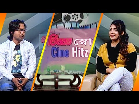 সিনে হিটস || Cine Hitz || EP-349 || Apurna Rubel, author || ETV Entertainment