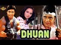 धुआन 1981 Dhuan 1981 Dramatic Movie Mithun Chakraborty Abhi Bhattacharya Rakhee Ranjeeta