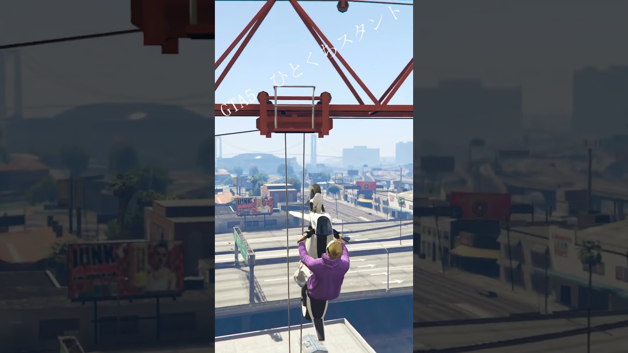 GTA5　ひとくちスタント　その276　GTA5 STUNTS #shorts #gta #gta5 #GTA5ひとくちスタント