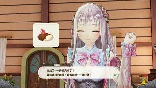 [閒聊] 鍊金術可以用來做料理嗎