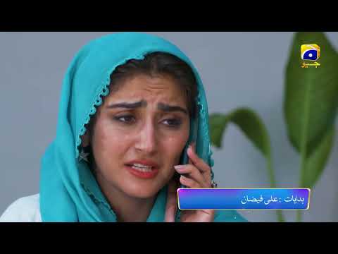 Meray Humnasheen Episode 29 Promo | Tonight at 8:00 PM only on Har Pal Geo