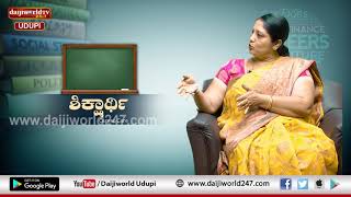 Shikshaarthi | Career Care | Episode 7 video