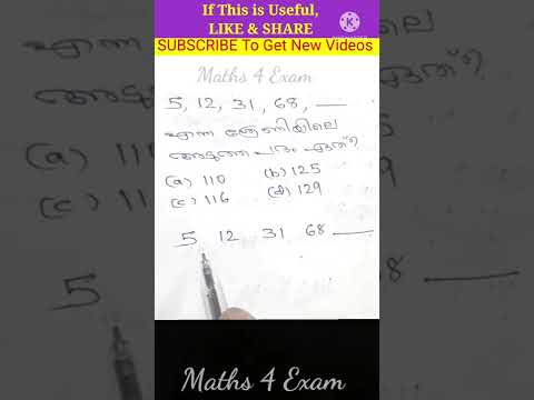 172. 11/6/2022 PSC Tenth Level Preliminary Exam Maths and Mental Ability Question and Answer